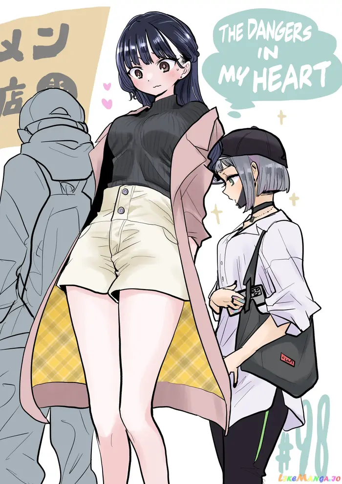 The Dangers in My Heart Chapter 98 image 01_optimized